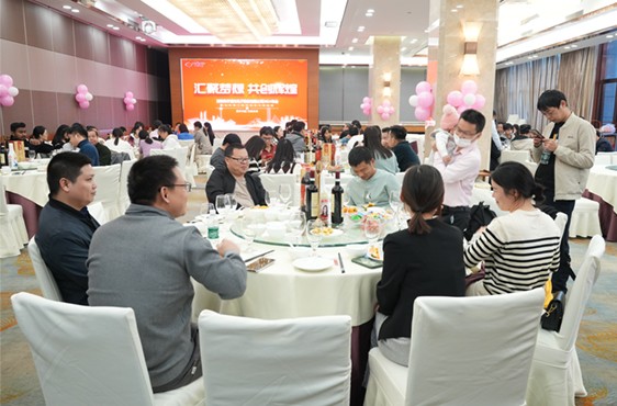 太阳集团tyc光电举行年末晚会